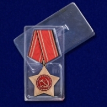 Орден КПРФ (За заслуги перед партией)