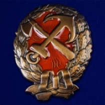 Знак Красного командира ж.д. войск