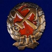 Знак Красного командира ж.д. войск