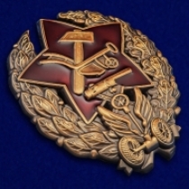 Знак Командира-бронеавтомобилиста