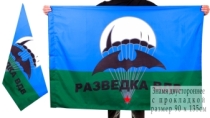 Флаг разведки ВДВ (90х135 см)