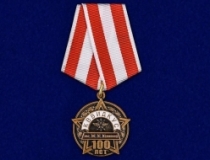Юбилейная Медаль 100 лет КВВИДКУС