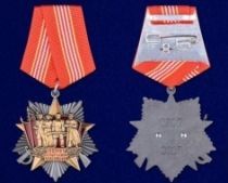 Юбилейная Медаль 100 Лет Октябрьской Революции Юбилейная Медаль 100 Лет Октябрьской Революции