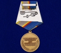 Юбилейная Медаль 100 лет Штабным Подразделениям МВД