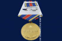 Юбилейная Медаль 100 лет Уголовному Розыску МВД (1918-2018)