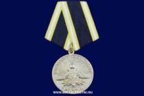 Юбилейная Медаль 100 лет Войскам Связи России