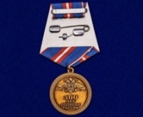 Юбилейная Медаль 300 лет Полиции России