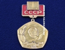 Значок 60 лет СССР (оригинал)