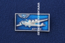 Значок АНТ-20 СССР (оригинал)
