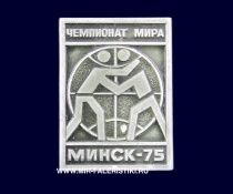 Значок Чемпионат Мира Минск 1975 Классическая Борьба (оригинал)