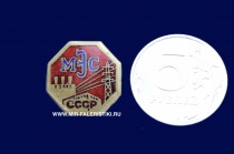 Значок МЭС СССР (оригинал)