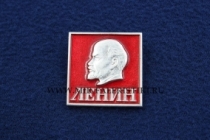 Значок СССР Ленин (красный щит) оригинал