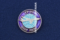 Значок СССР ТУ-114 1957 г. (оригинал)