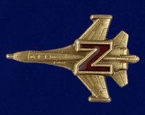 Значок ВКС Z  (истребитель)