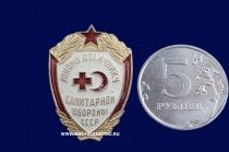 Значок Юному Отличнику Санитарной Обороны