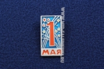 Знак 1 Мая СССР (праздничный салют)