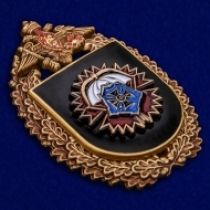 Знак 22 Отдельная Бригада Специального Назначения ГРУ (в/ч 11659)