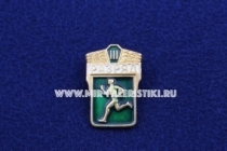 Знак 3 Спортивный Разряд СССР (оригинал)