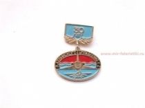 ЗНАК 30 ЛЕТ ЛАТВИЙСКОГО УПРАВЛЕНИЯ