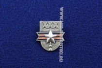 Знак 30 лет Победы XXX лет (георгиевская лента)