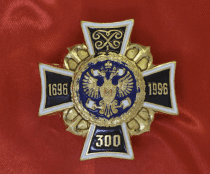 Знак 300 лет Флоту (1696-1996)