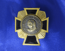 Знак 300 лет Инженерным Войскам Знак 300 лет Инженерным Войскам