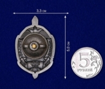 Знак 300 лет Полиция России 1718-2018