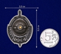 Знак 300 лет Полиция России