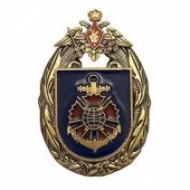 Знак 318-й Центральный Морской Радиоотряд