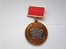ЗНАК 50 ЛЕТ ПЕРМСКОЕ ВАТУ