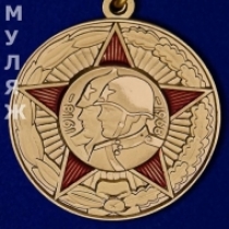 Знак 50 Лет ВС СССР (сувенир)