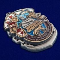 Знак 77-я Московско-Черниговская ОБрМП