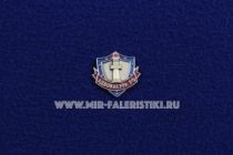 Знак Адвокатура РФ