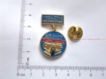 ЗНАК АЛ-31СТ 1 МИЛЛИОН ЧАСОВ ЗНАК АЛ-31СТ 1 МИЛЛИОН ЧАСОВ