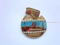 ЗНАК АМУРСКАЯ ОСЕНЬ КОСМОДРОМ ВОСТОЧНЫЙ ЗАТО УГЛЕГОРСК СЕНТЯБРЬ 2012