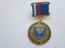 ЗНАК АВИАЦИОННАЯ БЕЗОПАСНОСТЬ ГРАЖДАНСКОЙ АВИАЦИИ РОССИИ 40 ЛЕТ