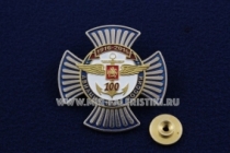 Знак Авиация ВМФ России 100 лет 1916-2016