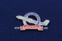 Знак AVIC aircraft corporation MA 700