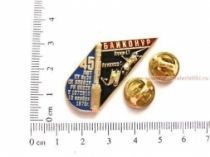 ЗНАК БАЙКОНУР 45 ЛЕТ ЛУНА-17 ЛУНОХОД-1 10 НОЯБРЯ 1970 Г.