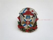 ЗНАК БДК АЗОВ ДОБЛЕСТЬ И ЧЕСТЬ ЧФ 1990
