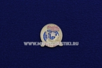 Знак Боевое Братство 1997-2012