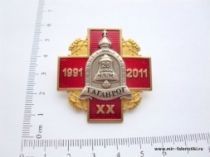 ЗНАК ЧАЭС 26 АПРЕЛЯ ТАГАНРОГ 26 АПРЕЛЯ 1991-2011