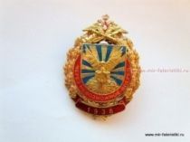 ЗНАК ЧЕРЕЗ НЕВОЗМОЖНОЕ - ВПЕРЕД 1938