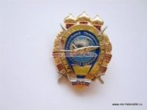 ЗНАК ДАЛЬНЯЯ АВИАЦИЯ ГВАРДЕЙСКИЙ ОРЛОВСКИЙ ЦБП и ЛПС УЧИТЬ ЛЕТАТЬ И ПОБЕЖДАТЬ ЗНАК ДАЛЬНЯЯ АВИАЦИЯ ГВАРДЕЙСКИЙ ОРЛОВСКИЙ ЦБП и ЛПС УЧИТЬ ЛЕТАТЬ И ПОБЕЖДАТЬ