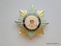 ЗНАК ДОЛГ ЧЕСТЬ МУЖЕСТВО