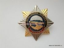 ЗНАК ДОЛГ ЧЕСТЬ ОТВАГА РОССИЯ