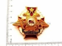 ЗНАК ДОЛГ И ЧЕСТЬ КРАПОВЫЙ БЕРЕТ