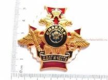 ЗНАК ДОЛГ И ЧЕСТЬ СНАЙПЕР ВДВ