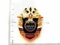 ЗНАК ДОЛГ И ЧЕСТЬ СПЕЦНАЗ РОССИЯ