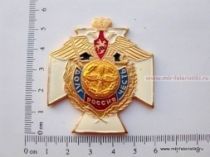 ЗНАК ДОЛГ РОССИЯ ЧЕСТЬ